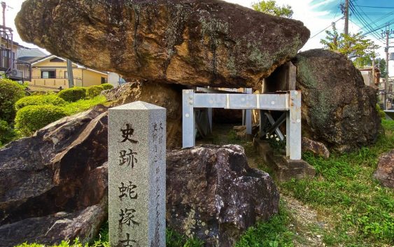 Fin.岡山から京都へ 謎多き秦氏ゆかりの地を訪ねる古代歴史ロマンの旅5日間