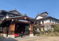 Fin.【少人数限定！】奈良ホテルに泊まる古都の魅力再発見の旅 4日間